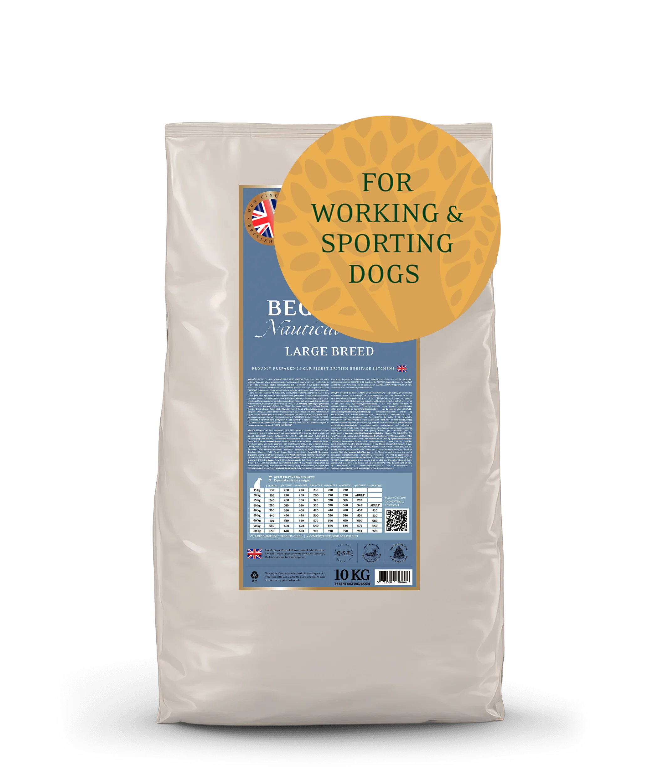 Essential Foods, Beginning large breed Nautical edition packaging